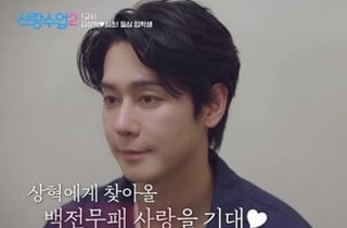 "섹시한 스타일에 끌려.." 김상혁, '재혼' 뜻 고백했다 [신랑수업2]