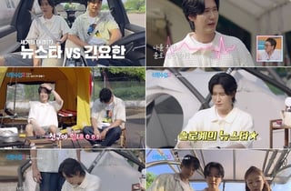 신성, 전썸녀 박소영 언급 "6개월만 결혼..진심으로 응원해" [신랑수업2]
