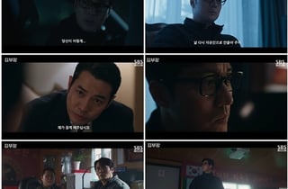 '김부장' 소지섭, 대한민국에 버림받았다..또 자체 최고 시청률 [종합]