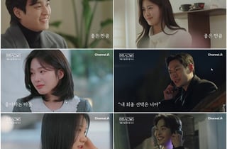 '하트시그널5' 박유열 "내 최종 선택은 너야"..강유경과 커플 될까