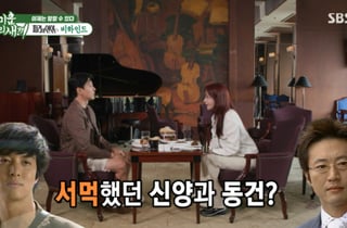 이동건, 박신양과 서먹했던 이유? "너무 완벽한 배우였다"[미우새][★밤TView]