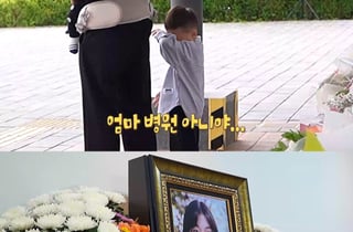 아내 사별 35일만 장례..첫째 아들 "엄마 보고싶어" 눈물바다[오은영 리포트]