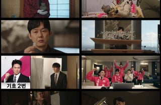 지성, 위기 딛고 '아파트' 회장 됐다..자체 최고 시청률 '6%'