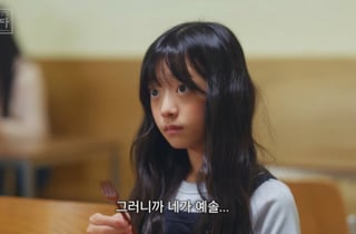 "그러니까 네가 예솔?" 하도영 부녀 재회했네..오지율, 달라진 외모[스타이슈]