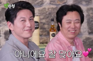 류수영 "♥박하선 구박해도..서로 잘 맞아" 결혼 생활 고백 [짠한형]