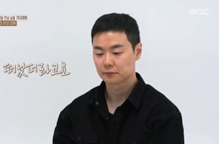 '배그 부부' 남편 "아내 임종 못 지켜" 고백..관에 남긴 마지막 말 '눈물' [오은영 리포트]