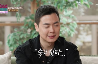 '배그 부부' 남편 "아내 따라가고 싶었다"..오은영 "우울 증상 걱정돼"[오은영 리포트][별별TV]