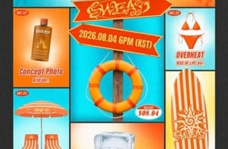 키스오브라이프, 여름 정수 담긴 'SWEAT'로 돌아온다..타임테이블 공개