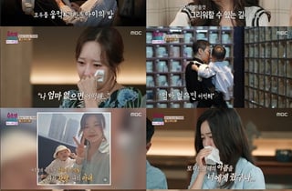 "엄마 왜 하늘나라 갔어" 배그 부부 첫째, 끝내 눈물..안방도 울었다 [종합]