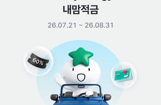 현대차그룹, 글로벌 V2X 통합 서비스 '올데이에너지' 론칭