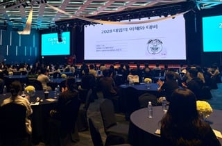 강원랜드, '2026 에듀 브릿지 입시 페스티벌' 개최