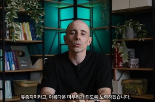 타일러, '권력 세력' 실체 다루더니..'81만 유튜브' 채널 돌연 중단 [스타이슈]