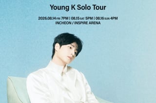 선예매로 전석 매진..데이식스 영케이, 솔로 콘서트 '솔드아웃'
