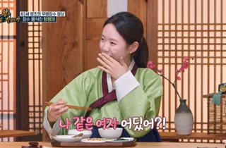 "♥바타 해주려고.." 지예은, 영조 '무병장수 밥상'에 급관심 [왕은 무얼 자셨는가]