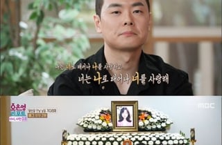 '배그 부부' 남편 근황 눈물바다..'오은영 리포트' 측 후원 계좌 공개 [스타이슈]