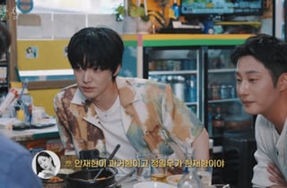 안재현, 정일우에 욕설 후 전화 종료..조현아 둘러싼 친분 경쟁 [알딸참]