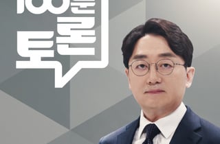 "홍명보 감독 선임 과정, 공정성 훼손"..'퇴장 위기' 韓축구 현주소 진단 [100분 토론]