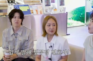 김희철, 딥페이크 피해 토로 "침착맨과 도박 사이트 광고..무서워"[살롱드립]