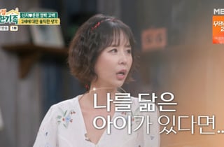 신지♥문원, 2세 계획 밝혔다 "진지하게 고민..아이 너무 좋아해"[남의집]