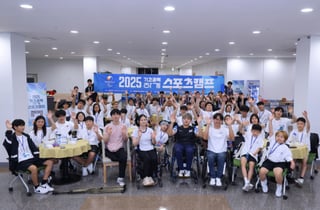 '금2+은3 영웅 김윤지 멘토 참가' 미래 패럴림피언 향한 첫걸음! 문체부, 2026년 꿈나무 선수 하계스포츠 캠프 개최한다