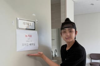 '고은아 조카' 조하진, '동궁' 셋째 왕자였다.."좋은 경험"