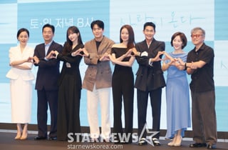 '사랑이 온다' 사랑해 주세요[★포토]