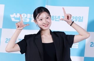 최수인, 귀여운 산양들 포즈[★포토]
