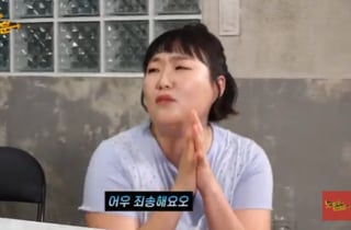 '명품 킬러' 이수지, 제이미맘으로 뜨고 무릎꿇었다.."다행히 소송 면해"[스타이슈]
