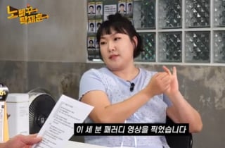 '소주 모델' 이수지, 이효리·수지·제니 따라했다가 공개 사과[스타이슈]