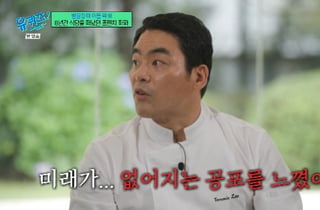"지옥 같았다" 프렌치 파파, 발달장애 子 근황.."귀국 후 서울살이 시작"[유퀴즈][별별TV]
