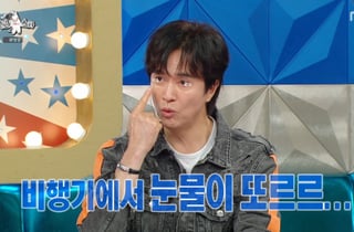 김정민, 비행기서 눈물 "♥루미코, 한국서 못 살 것 같다고..진심 아니길" [라스]