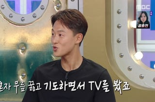 이승우, '홍명보호' 탈락 심경 고백 "무릎 꿇고 기도"..김영광 "감독 고집" 돌직구 [라스][★밤TView]