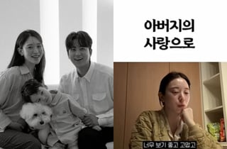 '父 건강악화' 유혜주, 유튜브 잠시 중단 "가족 돌보는 시간"[스타이슈]
