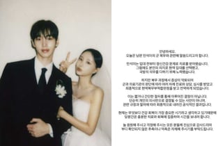 [공식] '한아름송이♥' 모델 이민석, 정신 건강 문제로 입대 2달만 전역