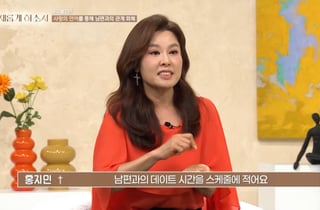 홍지민, 결혼 20년 차에도 여전.."♥남편과 데이트 꼭 챙겨"[스타이슈]