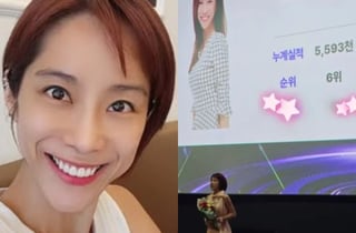 쥬얼리 조민아 "올해 상반기 전국 6위" 넘사벽 보험왕 위엄[스타이슈]