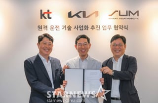 기아, KT·에스유엠과 PV5 기반 원격 운전 서비스 연내 출시 추진
