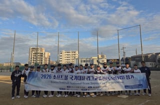 '문체부·국민체육진흥공단 지원' 韓 소프트볼 후보선수 19인, 日 고교 최강팀과 맞붙는다