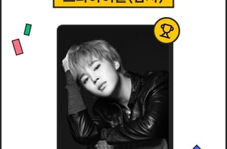 방탄소년단 지민, 스타랭킹 男아이돌 247주째 굳건한 1위