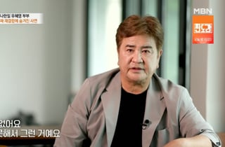 '72세' 나한일, 아내 ♥유혜영과 2번 이혼 후 재결합 "모두 내 잘못" [특종세상]