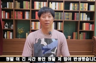 '사기 혐의→항소심 감형' 임창용 반성과 참회 "후배들 돕고 싶다"