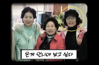 "남편 재혼해 살아" 선우용여, 故여운계 제주 별장 근황에 울컥 [순풍]