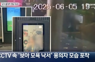 "보아 XXX" 서울 곳곳에 낙서 테러, 알고 보니 상습 전과자..30대 女, 재판행 [스타이슈]