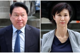 법원 "최태원, 노소영에 재산분할로 9440억 원 지급하라" 판결...역대 최대