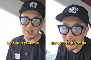 이하늘 "제주도 2000평, 내 땅"..생활고 루머에 입 열었다 [스타이슈]