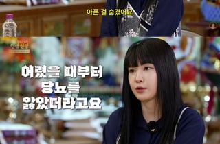 '돌싱5' 박혜경 "전 남편, 당뇨 숨기고 결혼..몰래 인슐린 투여"