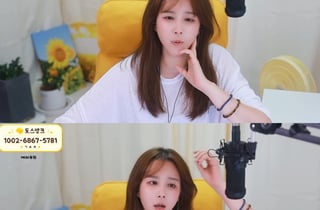 '사기→징역형' BJ 김이브, 유튜브서 얼굴 공개.."살 많이 쪄 마운자로 맞다"