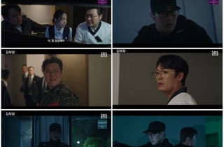 최종회 앞둔 '김부장', 소지섭 최대 위기 봉착..시청률 21.5%