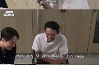 황정민, 子 해병대 입대 "첫 전화에 울기만..견디라고 조언"[십오야]