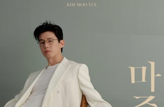 [공식] '참교육' 흥행 기세 그대로..김무열, 데뷔 첫 팬미팅 전석 매진